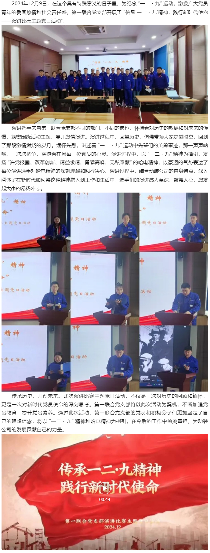 佰利乐·(中国区)有限公司官网