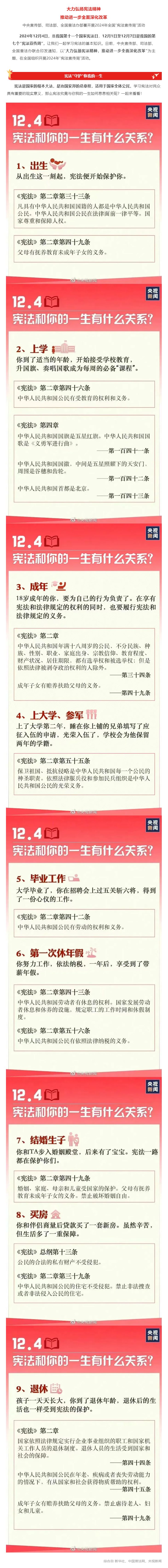 佰利乐·(中国区)有限公司官网