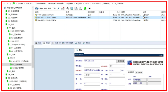 佰利乐·(中国区)有限公司官网