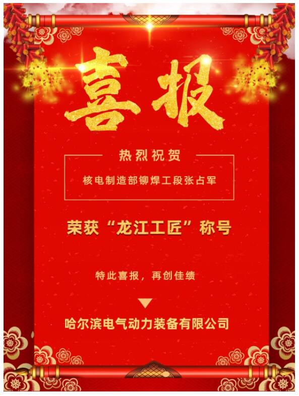 佰利乐·(中国区)有限公司官网