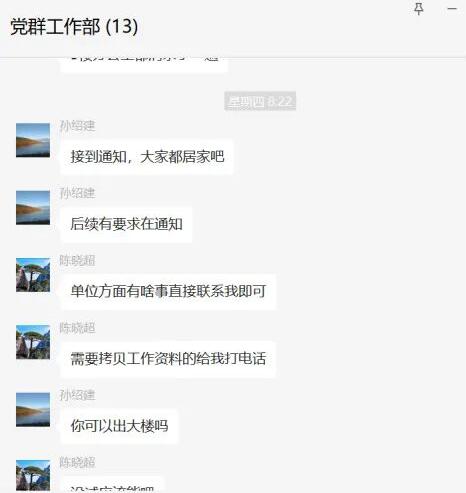 佰利乐·(中国区)有限公司官网