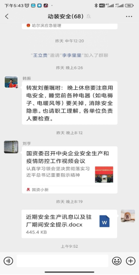 佰利乐·(中国区)有限公司官网