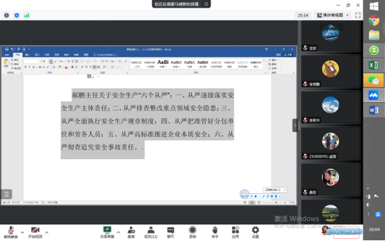 佰利乐·(中国区)有限公司官网