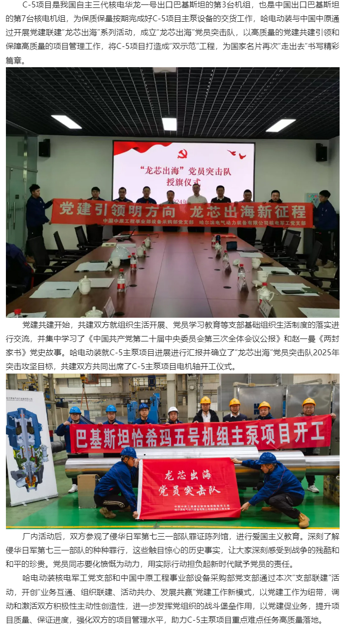 佰利乐·(中国区)有限公司官网