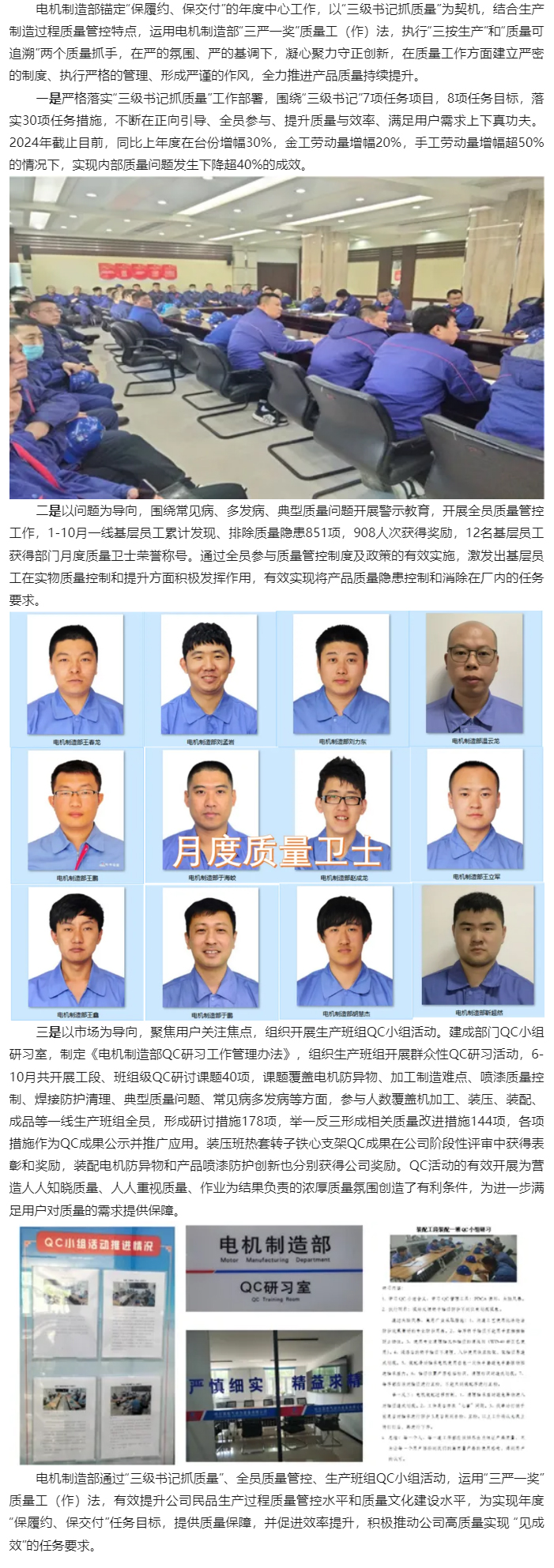 佰利乐·(中国区)有限公司官网