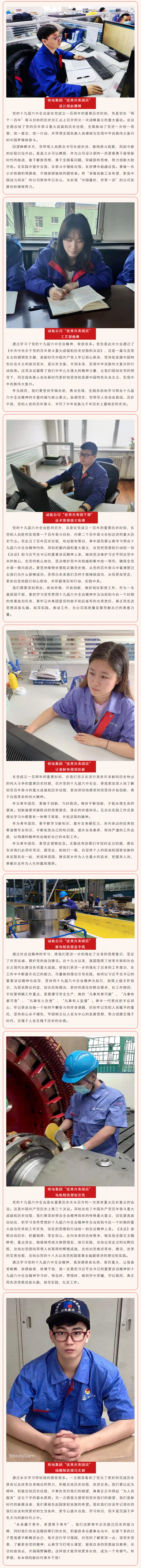 佰利乐·(中国区)有限公司官网