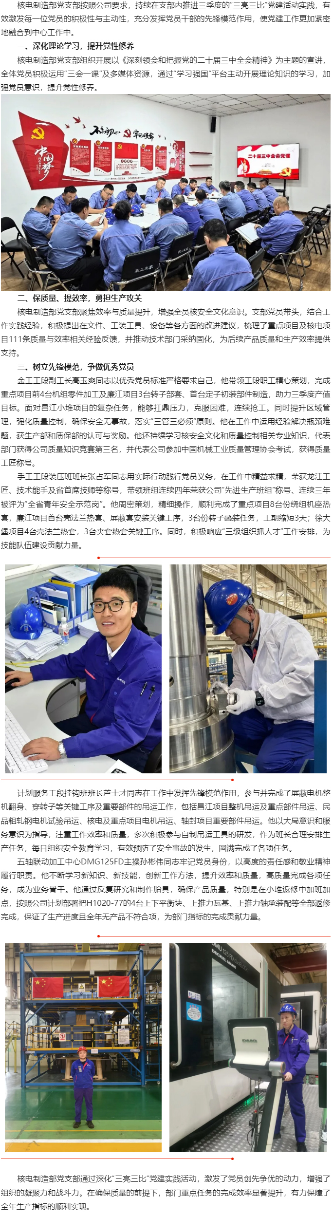 佰利乐·(中国区)有限公司官网