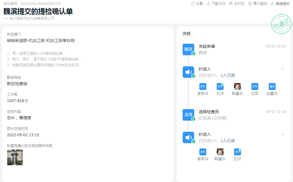 佰利乐·(中国区)有限公司官网