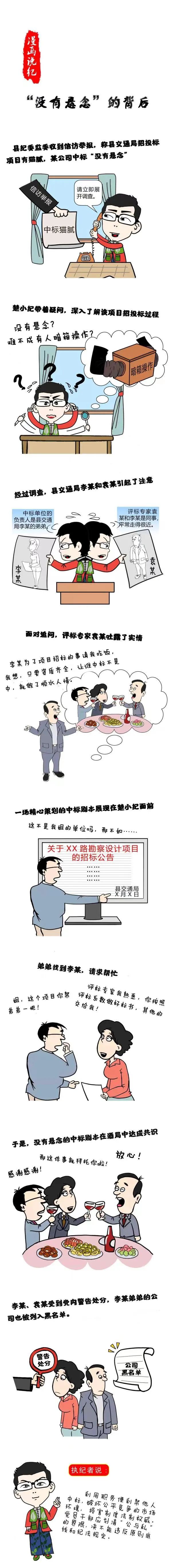 佰利乐·(中国区)有限公司官网
