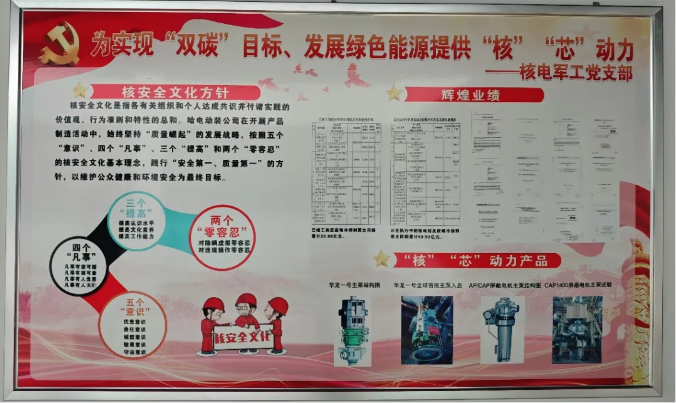 佰利乐·(中国区)有限公司官网