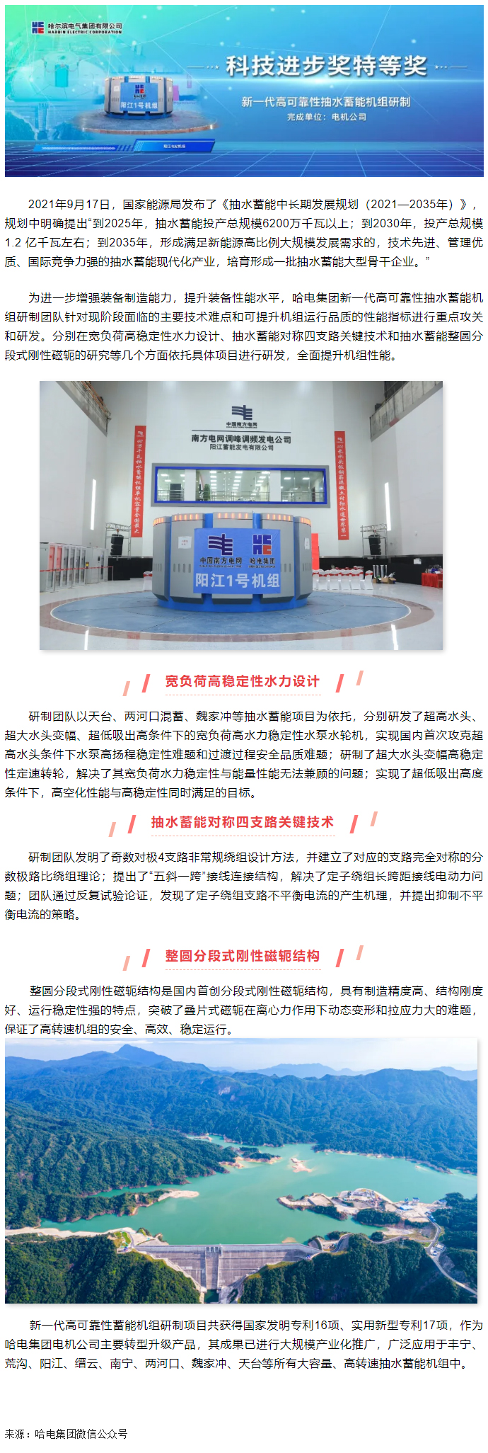 佰利乐·(中国区)有限公司官网
