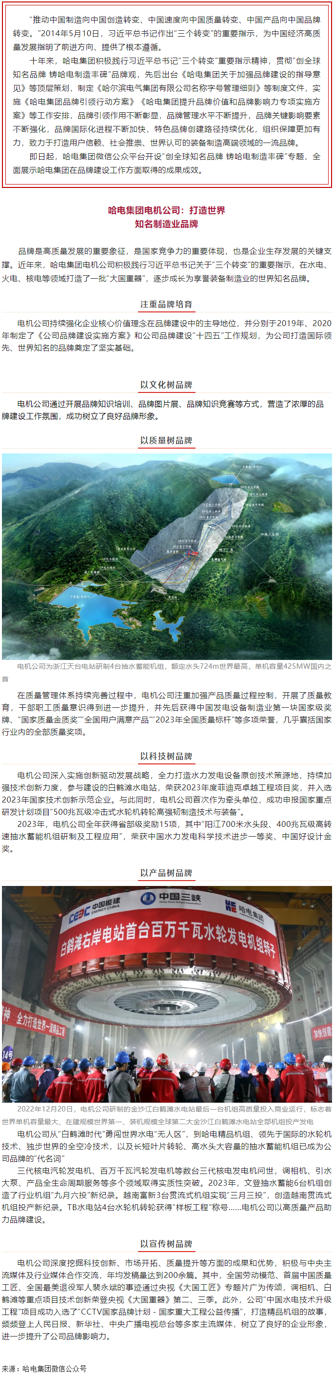 佰利乐·(中国区)有限公司官网