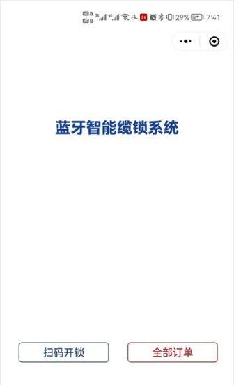 佰利乐·(中国区)有限公司官网