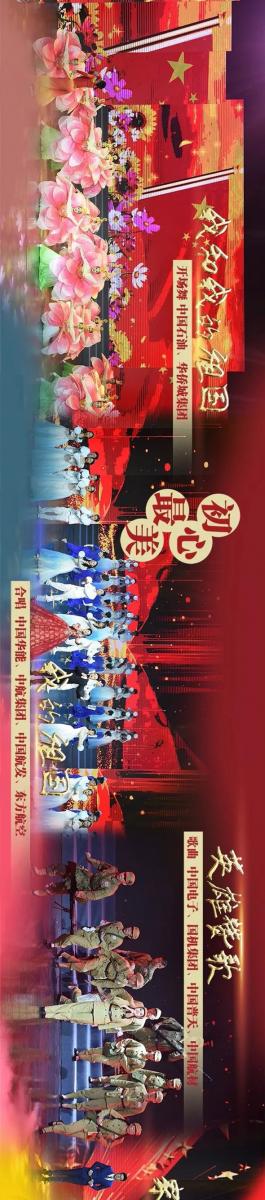 佰利乐·(中国区)有限公司官网