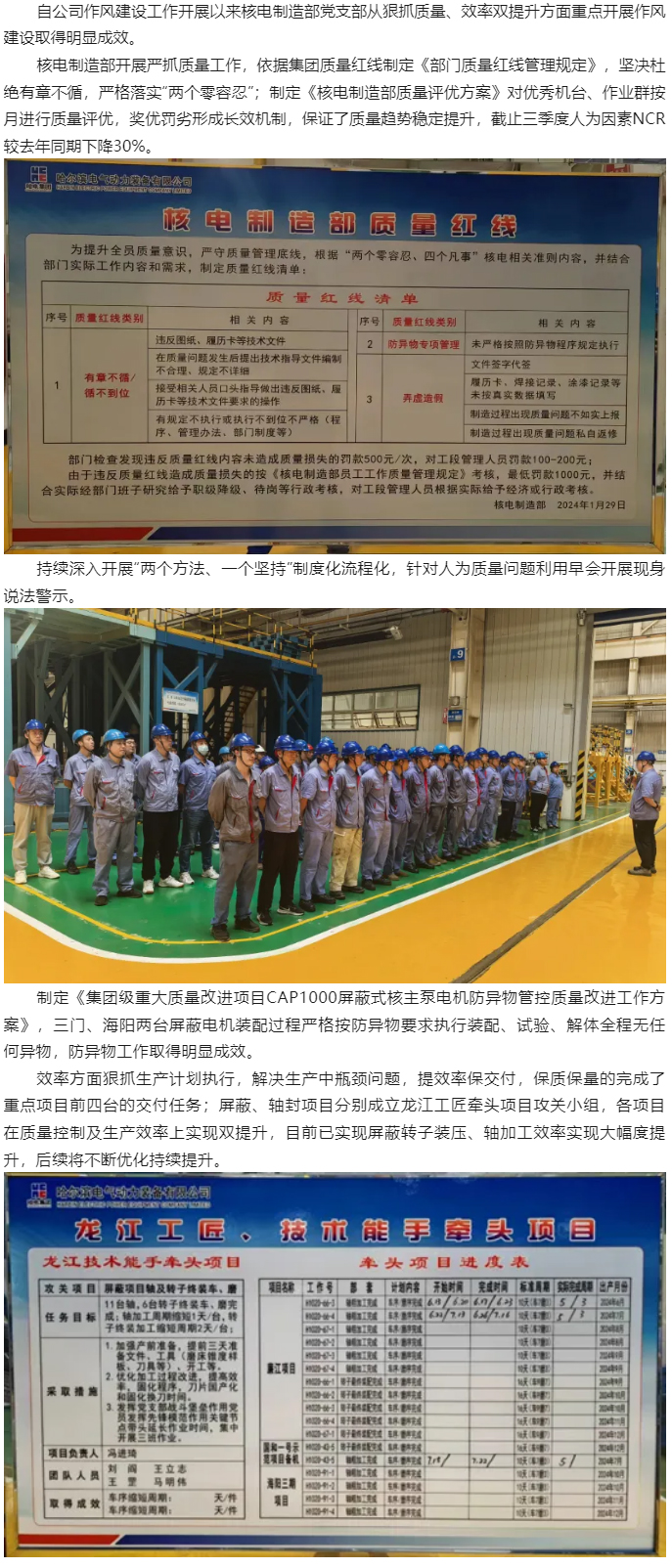 佰利乐·(中国区)有限公司官网