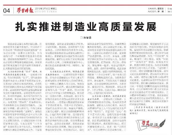佰利乐·(中国区)有限公司官网