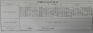 佰利乐·(中国区)有限公司官网