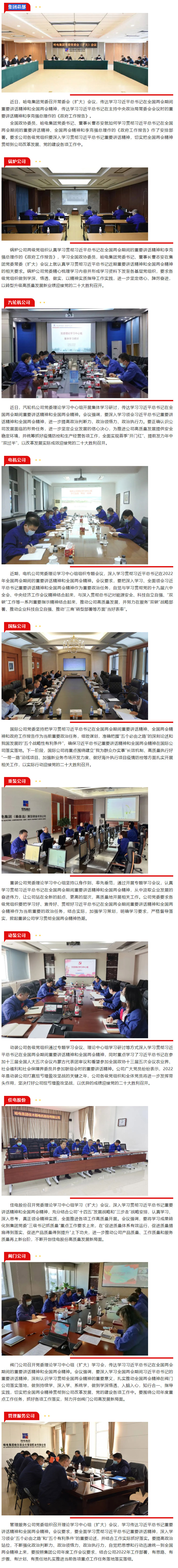 佰利乐·(中国区)有限公司官网