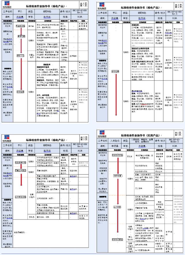 佰利乐·(中国区)有限公司官网