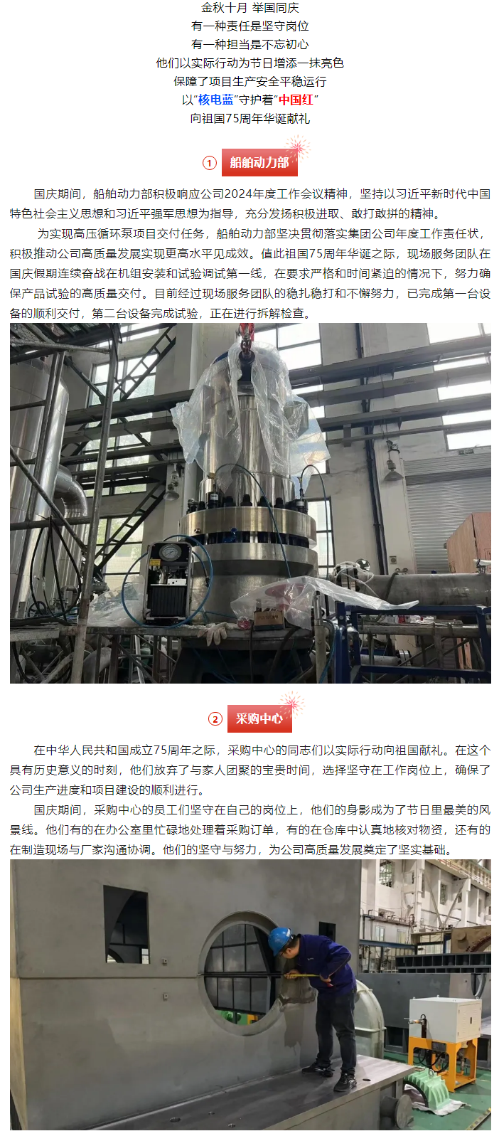 佰利乐·(中国区)有限公司官网