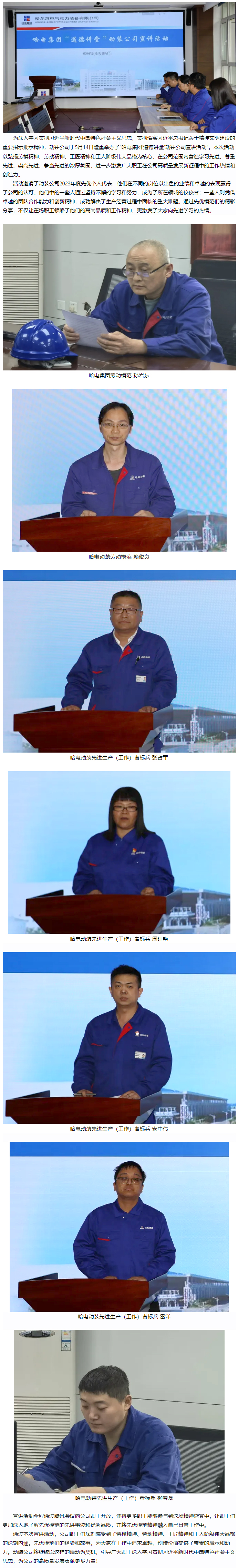 佰利乐·(中国区)有限公司官网