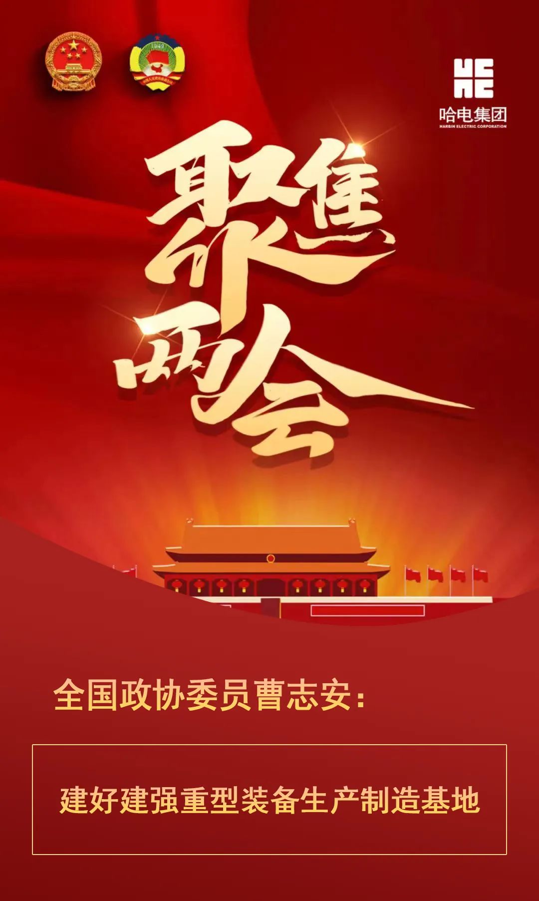 佰利乐·(中国区)有限公司官网