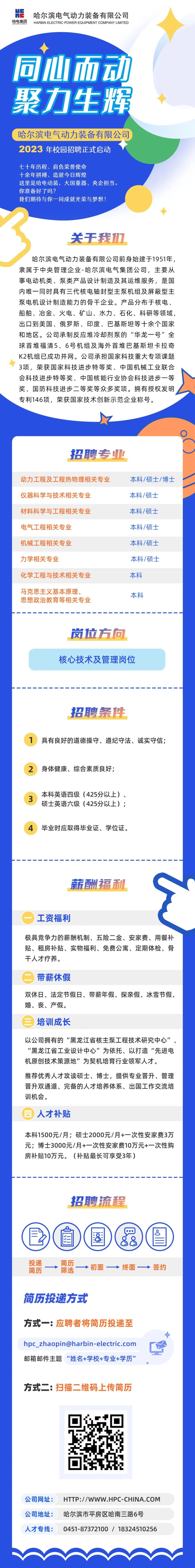 佰利乐·(中国区)有限公司官网