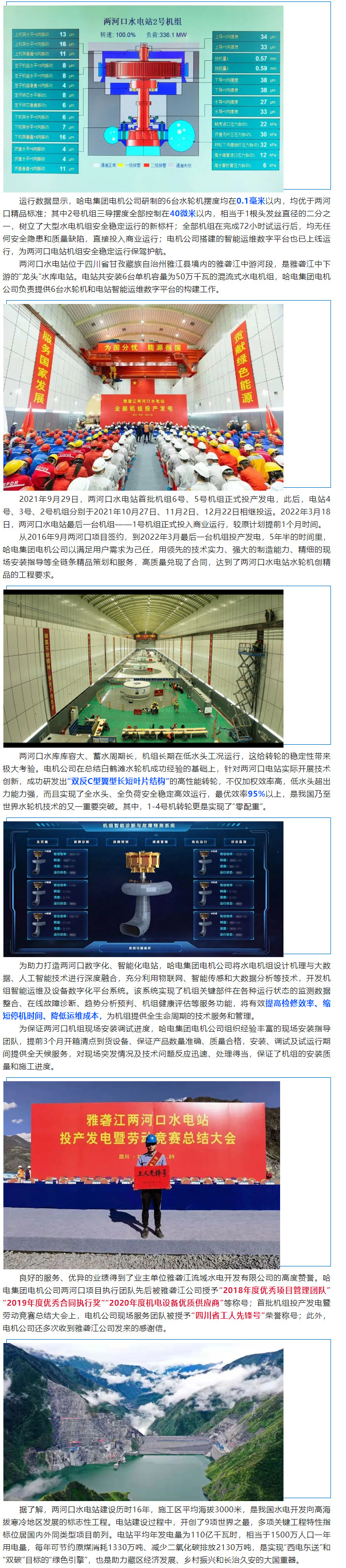 佰利乐·(中国区)有限公司官网