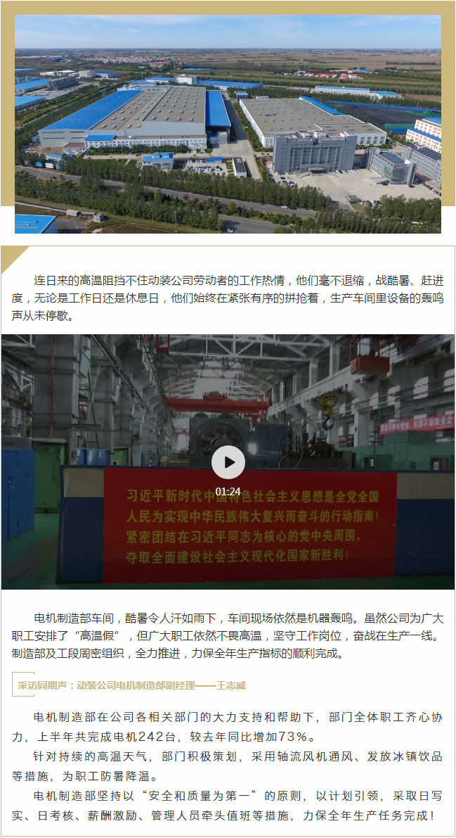 佰利乐·(中国区)有限公司官网