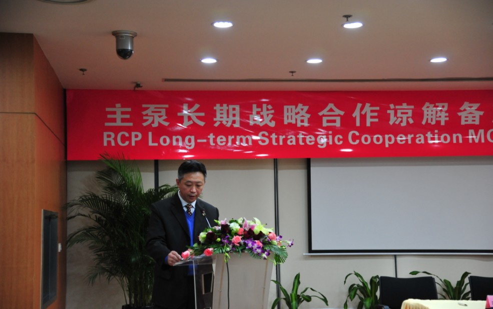 佰利乐·(中国区)有限公司官网