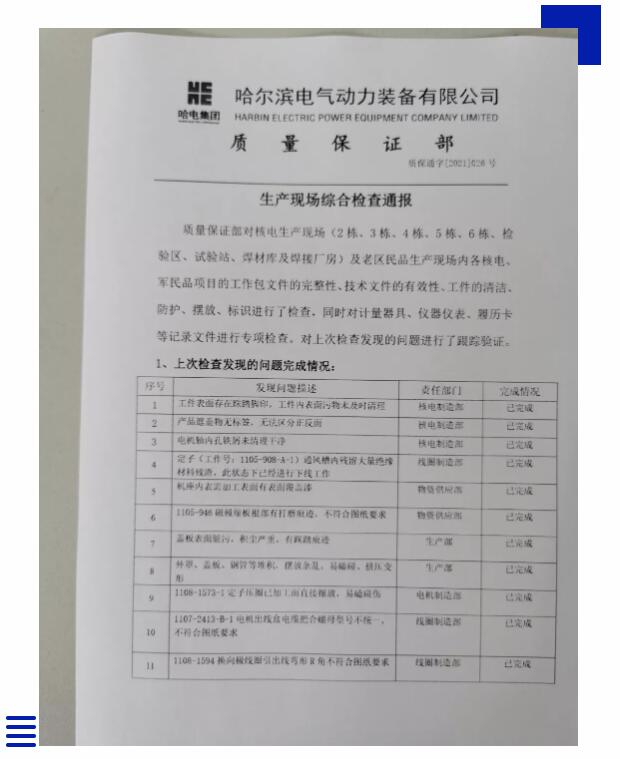 佰利乐·(中国区)有限公司官网
