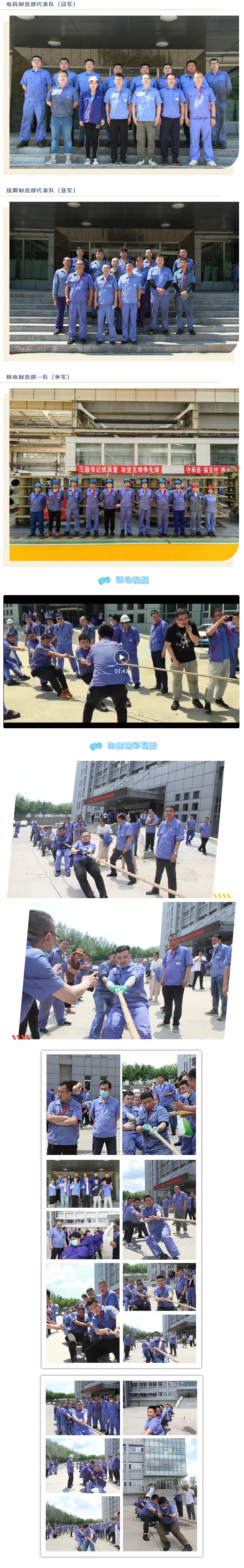 佰利乐·(中国区)有限公司官网
