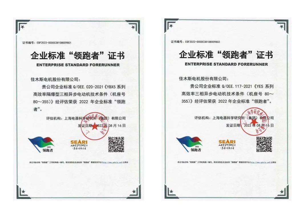 佰利乐·(中国区)有限公司官网