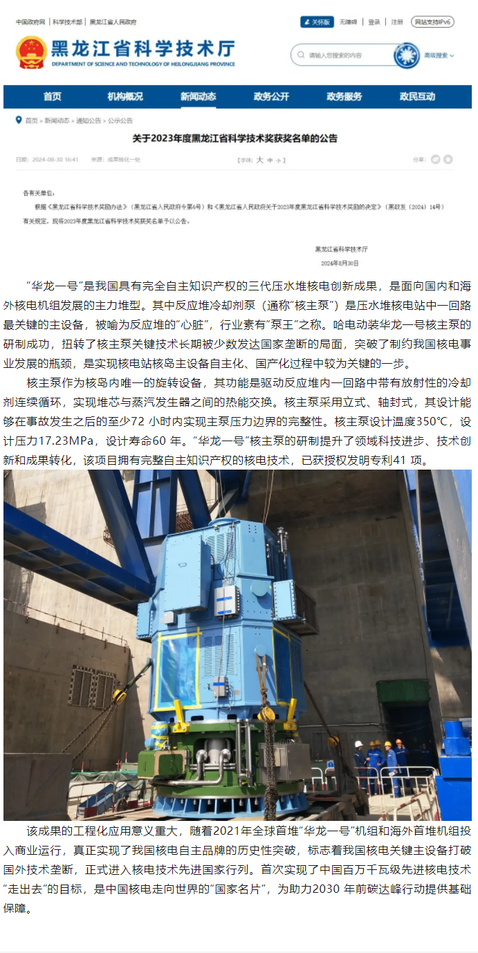 佰利乐·(中国区)有限公司官网