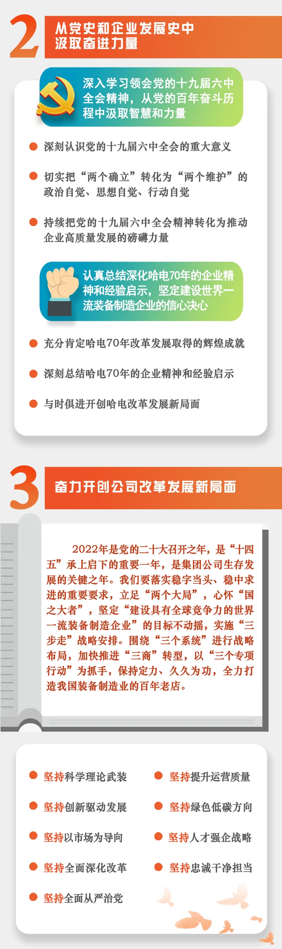 佰利乐·(中国区)有限公司官网