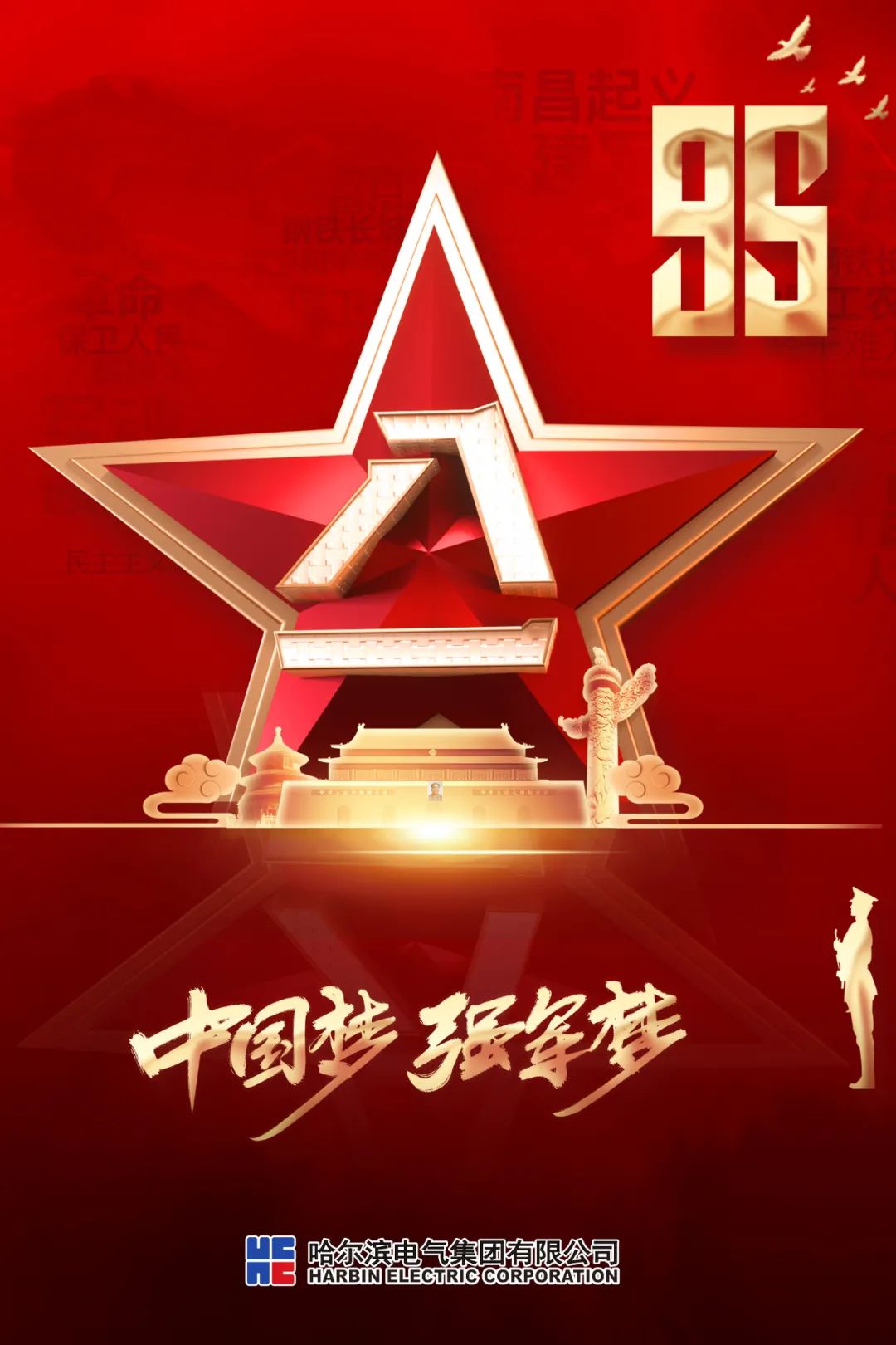 佰利乐·(中国区)有限公司官网