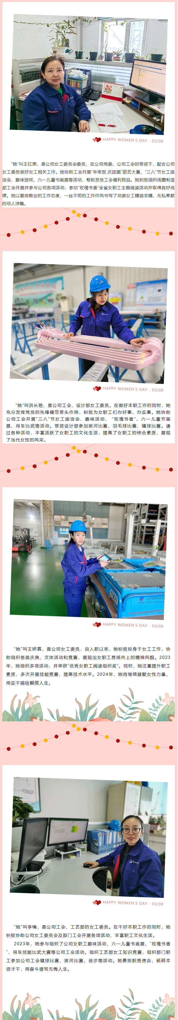 佰利乐·(中国区)有限公司官网
