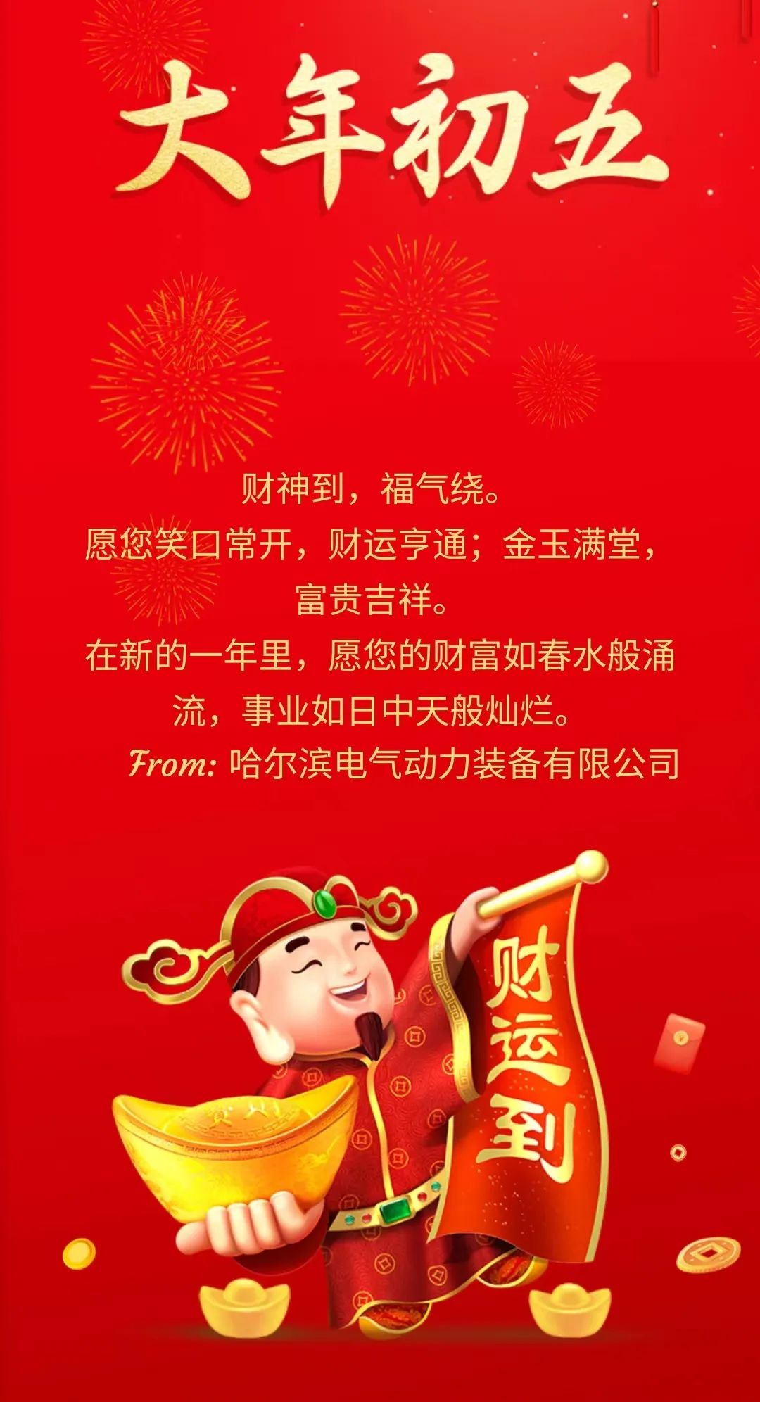 佰利乐·(中国区)有限公司官网