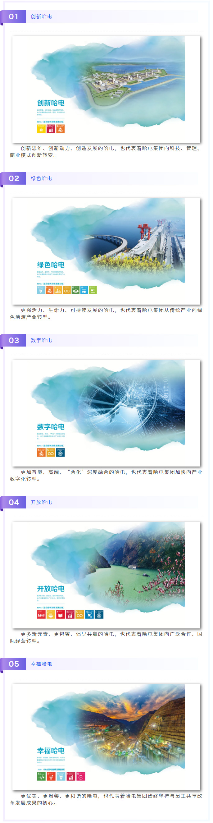 佰利乐·(中国区)有限公司官网