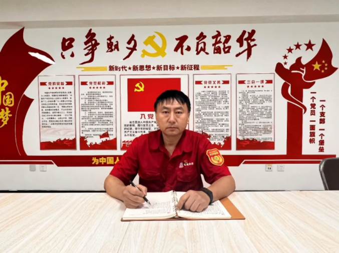 佰利乐·(中国区)有限公司官网