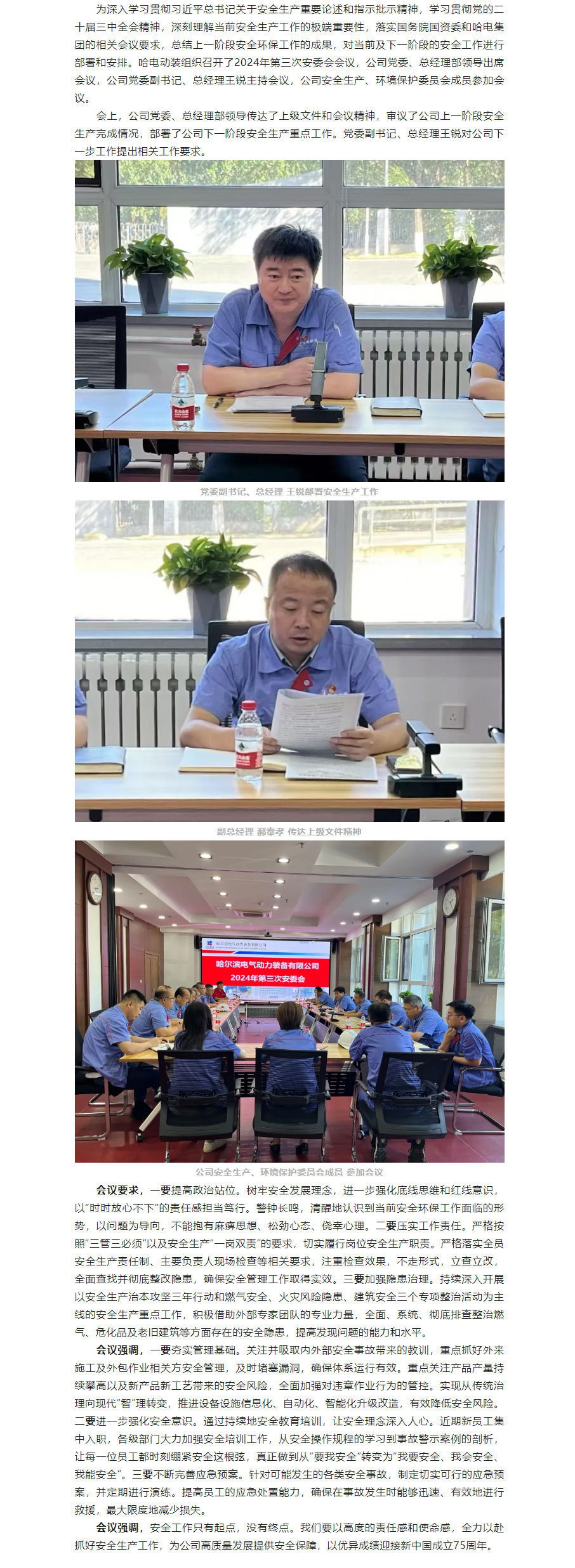佰利乐·(中国区)有限公司官网