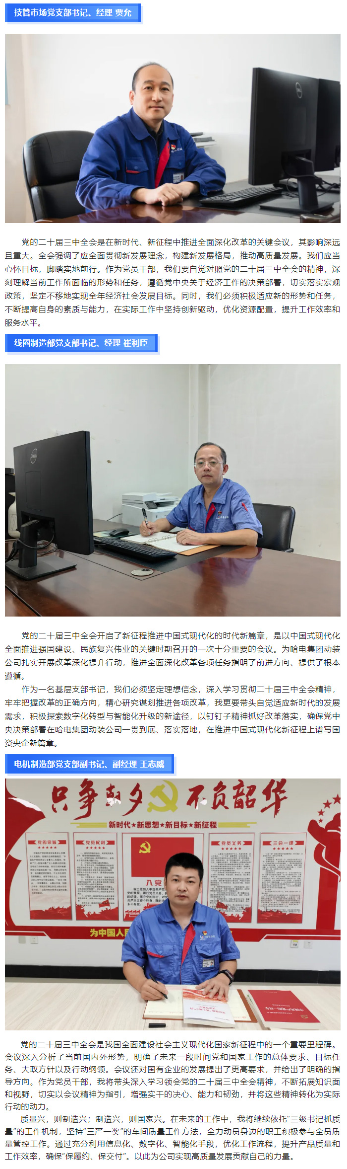 佰利乐·(中国区)有限公司官网