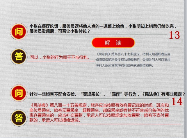 佰利乐·(中国区)有限公司官网