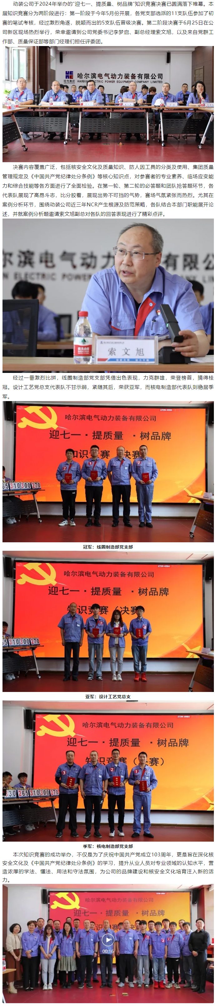 佰利乐·(中国区)有限公司官网