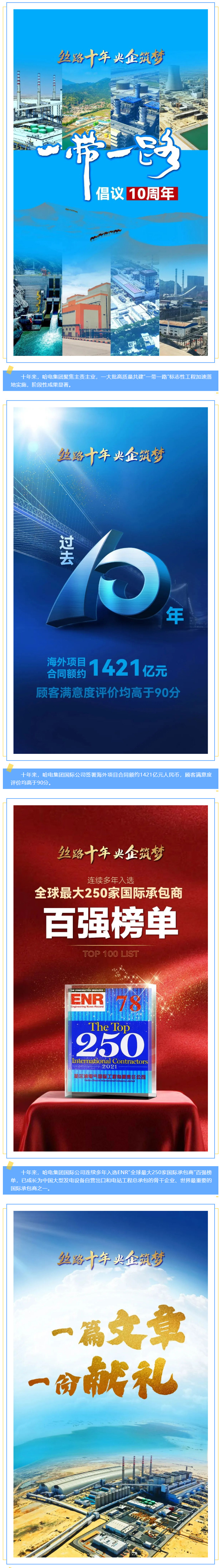 佰利乐·(中国区)有限公司官网
