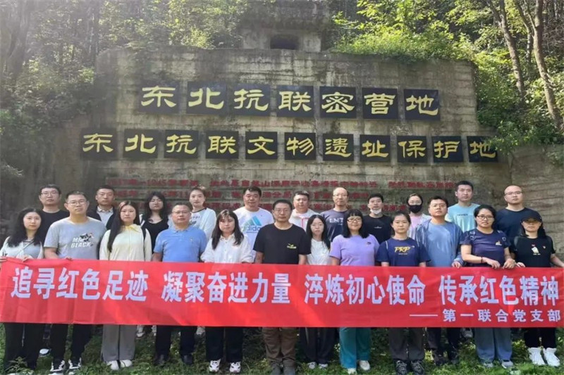 佰利乐·(中国区)有限公司官网