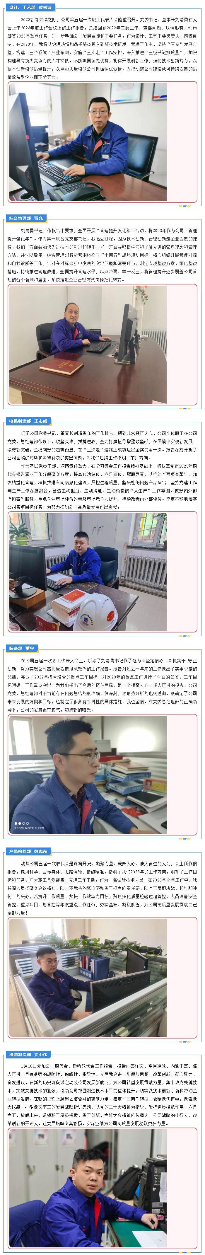 佰利乐·(中国区)有限公司官网