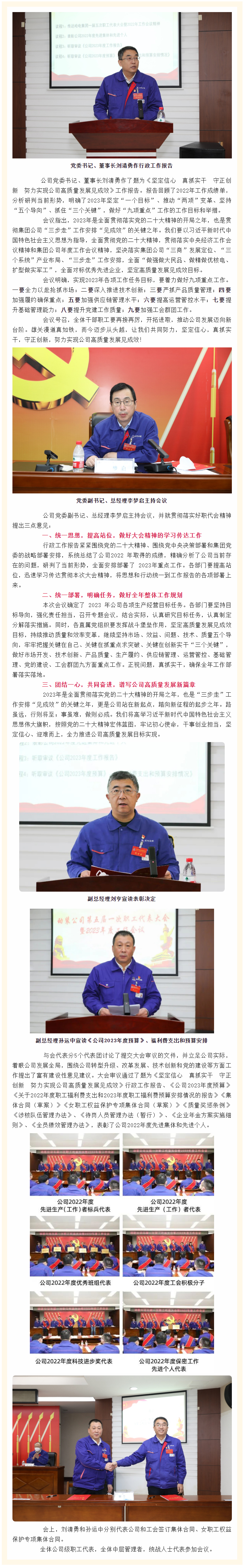 佰利乐·(中国区)有限公司官网