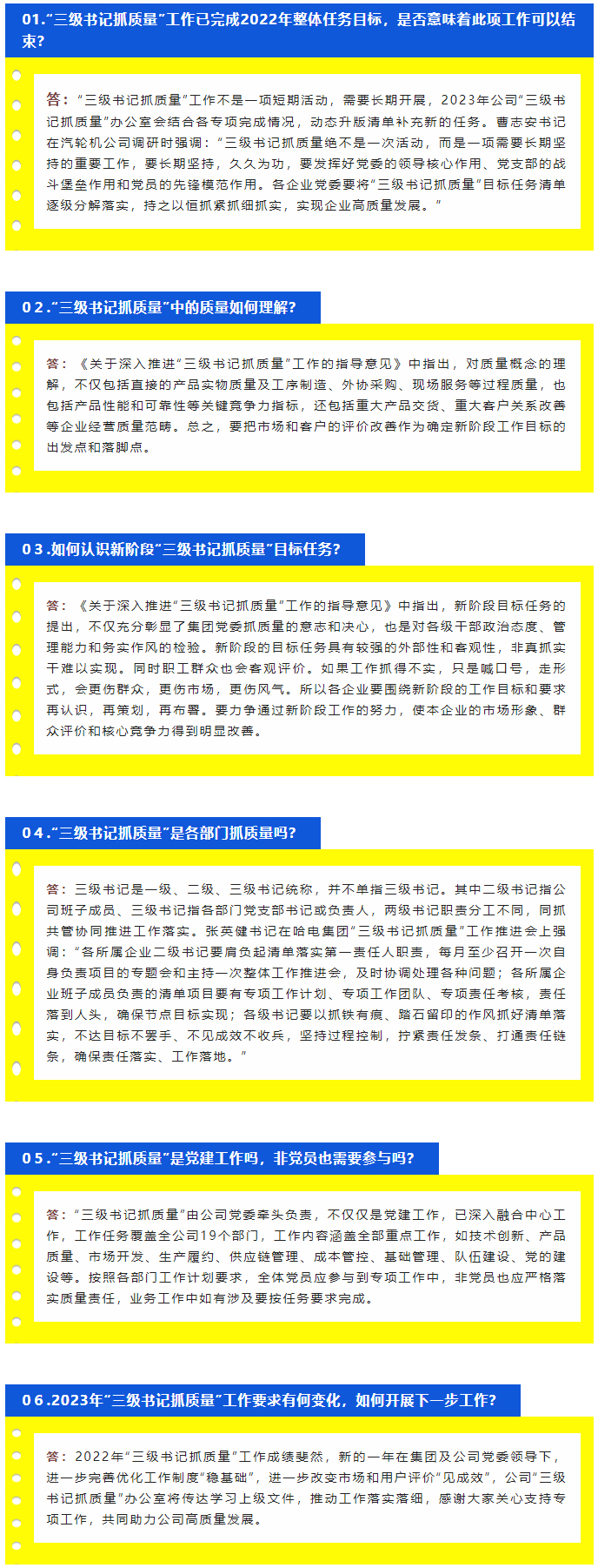 佰利乐·(中国区)有限公司官网