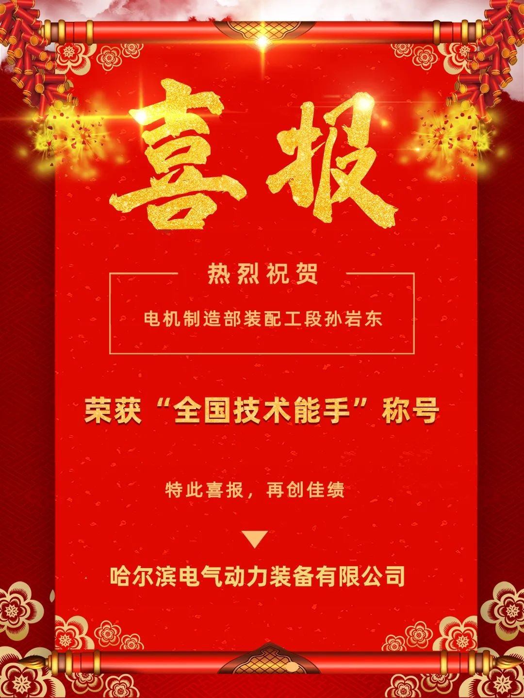 佰利乐·(中国区)有限公司官网
